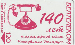 PHONE CARD BIELORUSSIA  (E11.1.2 - Wit-Rusland