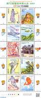 Japan 2017 72nd National Sports Festival 10v M/s, Mint NH, Nature - Sport - Fish - Basketball - Kayaks & Rowing - Shoo.. - Unused Stamps