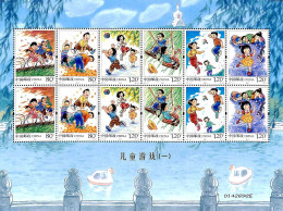 China People’s Republic 2017 Children Games M/s, Mint NH, Various - Toys & Children's Games - Unused Stamps