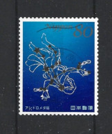 Japan 2012 Constellations Y.T. 5849 (0) - Gebraucht