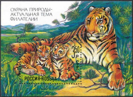 1992 216 Russia Tiger Cubs Nature Conservation MNH - Unused Stamps