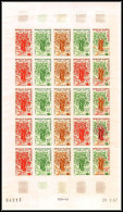 94046 Y&t N°231 Baobab Arbre Tree Mauritanie Essai Proof Non Dentelé Imperf Feuille Sheet ** MNH 1967 - Trees