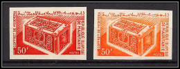 94030dd Y&t N°200 Artisanat Coffret De Mederdra Mauritanie Essai Proof Non Dentelé Imperf ** MNH 1965 Lot 2 Couleurs - Other & Unclassified