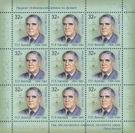Russia 2019. Pyotr Kapitsa (1894–1984), Physicist (MNH OG) Sheet - Unused Stamps