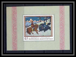 Mongolie (Mongolia) 64 - BLOC N° 14 Tableau (tableaux Painting) Sangatzohyo Cote 7. Euros - Other & Unclassified