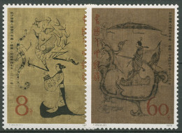 China 1979 Traditionelle Seidengemälde 1479/80 Postfrisch - Neufs