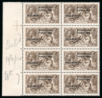 1914 Waterlow 2s6d Sepia Brown Mint N.h. Marginal Block - Andere & Zonder Classificatie