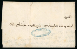 1847 (23.10) Folded Entire From Cairo To Alexandria, - Other & Unclassified