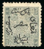 5pa Grey, Perforation 12½, Inverted Wmk, Unused, Showing Position 8 Plate Flaw "retouch To Upper Leaf Of Floral Ornament - Other & Unclassified