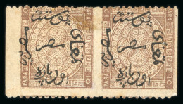 10pa Brown, Perforation 12½, Upright Wmk, Unused Horizontal Pair Showing Imperforate Vertically - Autres & Non Classés