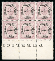 1pi Mauve, Perforated Proof On White Paper Without Watermark, Bottom Sheet Marginal Block Of Six - Other & Unclassified