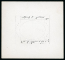 1922 Essays Of Harrison & Sons: Enlarged 1m Pencil And Ink Essay Of The Frame And Hollow Arabic Lettering - Other & Unclassified