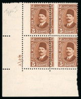 1927-37 King Fouad 2nd Portrait Issue: 5m Dark Red-brown, Type I, Royal Misperforation, Control Block Of Four, Numbered  - Autres & Non Classés