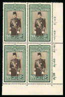 1937-46 Young King Farouk Portrait Issue: 50pi Green And Sepia, Mint Control Block Of Four, Numbered "A/39 A/40 A/41 A/4 - Autres & Non Classés