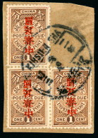 1912 'Republic Of China' Shanghai Overprint On 1c Brown - Collections (sans Albums)