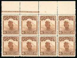 1923-33 Second Peking Printings 6c Yellow-brown In Mint N.h. Top Marginal Block Of Eight With Imprint - Collections (sans Albums)