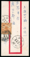 1928 China, Very Rare Postal Stationary Cut-out Used As Stamp, 1c Orange Brown - Collections (sans Albums)