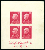 1938 Reza Shah Pahlavi Birthday: 5D To 10R Two Complete - Collections (sans Albums)