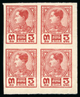 Siam 1928 3s In 3 Diff. Proof Colours In Blks Of 4 MNH - Collections (sans Albums)