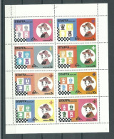 230045742  STAFFA SCOTLAND  CHESS  **/MNH - Chess