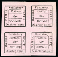 1890-93 1/4a On Rose-lilac In Unused Block Of Four With The Three Listed Varieties - Autres & Non Classés