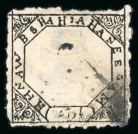 1895 1/4a Black Imperf. With Variety "A" Inserted And 1/4a Black Perf. With Variety "NAW B" - Andere & Zonder Classificatie