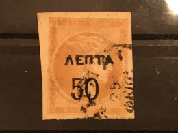 Greece 1900 50L On 40L Bistre Imperf Used SG 137 - Used Stamps