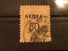 Greece 1900 50L On 40L Bistre Used SG 132 - Used Stamps