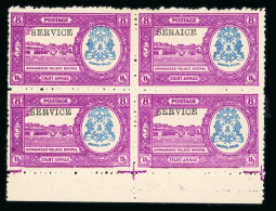 Officials: 1949 8a Bright Purple And Blue With Variety "SERAICE" For "SERVICE" On Top Right Stamp In Mint Lower Marginal - Andere & Zonder Classificatie