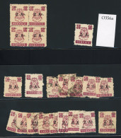 Officials: 1949 2 1/2a (type O21) On 1 1/2a Claret Group - Andere & Zonder Classificatie