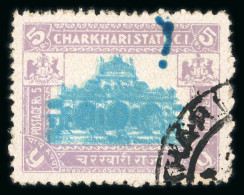 1931 5r Turquoise And Purple With Centre Printed Doubly Variety, Used - Andere & Zonder Classificatie