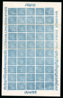 1876 1/2a Blue, Imperforate On Ungummed Bluish Laid - Other & Unclassified