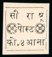 1868-75 4a, Devanagari Numeral, Black On White Laid Paper, Unused - Other & Unclassified