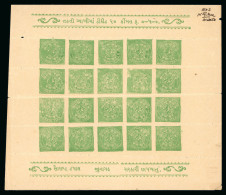 1914 3p Green Pair Of Complete Sheets Of 20 Showing The Varieties Imperf. Vertically Or Imperf. Horizontally - Autres & Non Classés