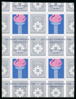 Yugoslavia: 1984 Sarajevo Winter Olympics 50D And 100D Mini Sheets In Uncut Blocks Of Four - Other & Unclassified