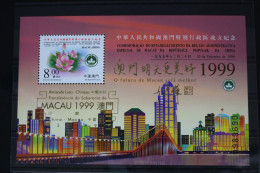 Macau Block 73 Mit 1068 Postfrisch Mit Aufdruck #FP558 - Other & Unclassified