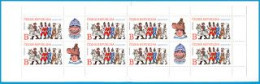 Booklet 1106 Czech Republic Carnival 2021 - Unused Stamps