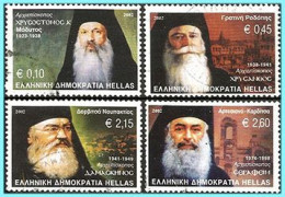 GREECE- GRECE- HELLAS  2002: compl. Set Used Archbiscops of Greece - Oblitérés