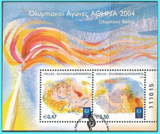 GREECE- GRECE - HELLAS 2004: Athens 2004 15th Olympic Games 2004 Miniature Sheet  Used - Used Stamps