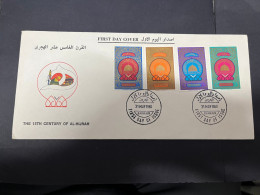 8-6-2024 (32) State Of Bahrain FDC Cover - 1980 (Al-Hijrah) - Bahreïn (1965-...)