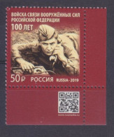 2019 Russia 2776+Tab 100 Years Of Communications Of The Russian Armed Forces 4,80 € - Militaria