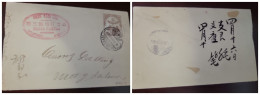 O)  MEXICO, SONORA, COAT OF ARMS - IMPERIAL EAGLE, CHIM SAM  LEE, CIRCULATED COVER, XF - Mexico