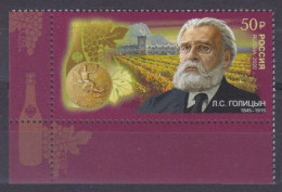 2020 Russia 2906 175 Years Of L.S. Golitsyn, The Founder Of Winemaking In Crimea 4,60 € - Cantanti