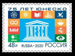 2020 Russia 2936 UNESCO.75 Years Of UN Education, Science And Culture 4,40 € - UNESCO