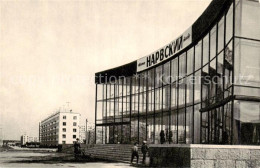 73870755 Leningrad St Petersburg RU Kino Narwskej  - Russie