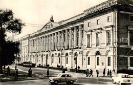 73870751 Leningrad St Petersburg RU Bibliothek Satykov Shehedrin State   - Russie