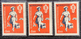 Collection 1963 South Korea National Tuberculosis Association Stamp Nurse Bus - Disease