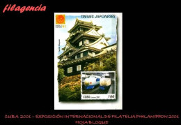 CUBA MINT. 2001-13 EXPOSICIÓN FILATÉLICA PHILANIPPON 2001. TRENES RÁPIDOS JAPONESES. HOJA BLOQUE - Unused Stamps