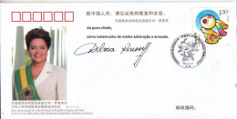 China Cover PFTN·WJ 2011-1 The State Visit To PR China By HE.Dilma Rousseff , The President Of Brazil MNH - Enveloppes