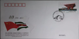 China Cover PFTN·WJ 2011-6 The 35th Anniversary Establishment Of Diplomatic Relations Between China And Surinam MNH - Enveloppes